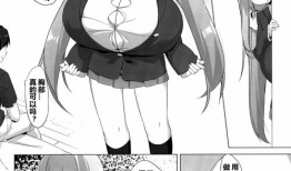 邪恶少女漫画之邪恶,罪恶之源的诞生