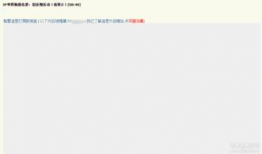 91地址在线破解直播,揭秘在线直播生成黑科技