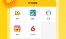 直播软件app91,APP91直播软件引领潮流
