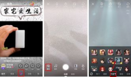 短视频(色),一瞥视觉盛宴的瞬间